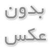 انتخاب یک باشگاه بدنسازی خوب و قابل اعتماد در سنندج